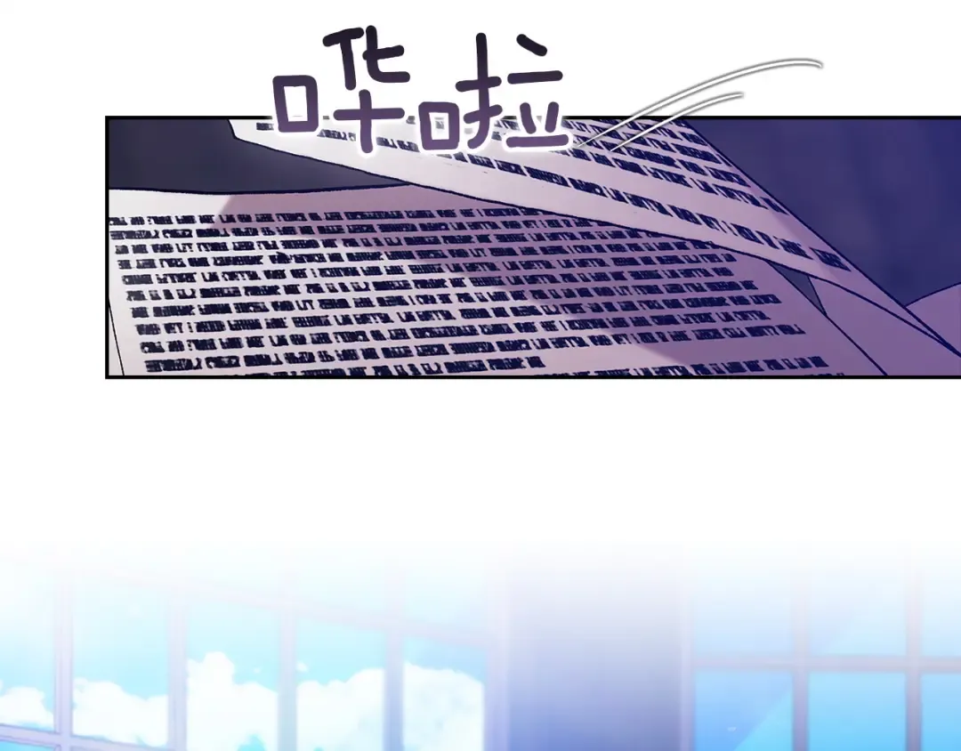 第107话 抛下妻子的男人 第179页