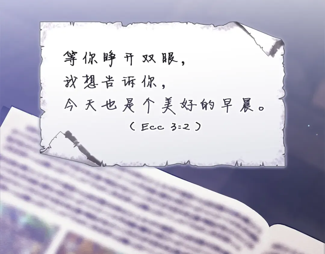 第107话 抛下妻子的男人 第189页