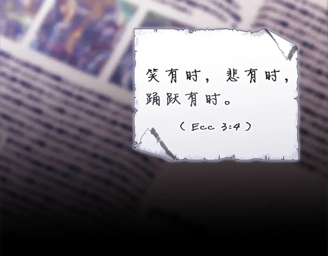 第107话 抛下妻子的男人 第190页