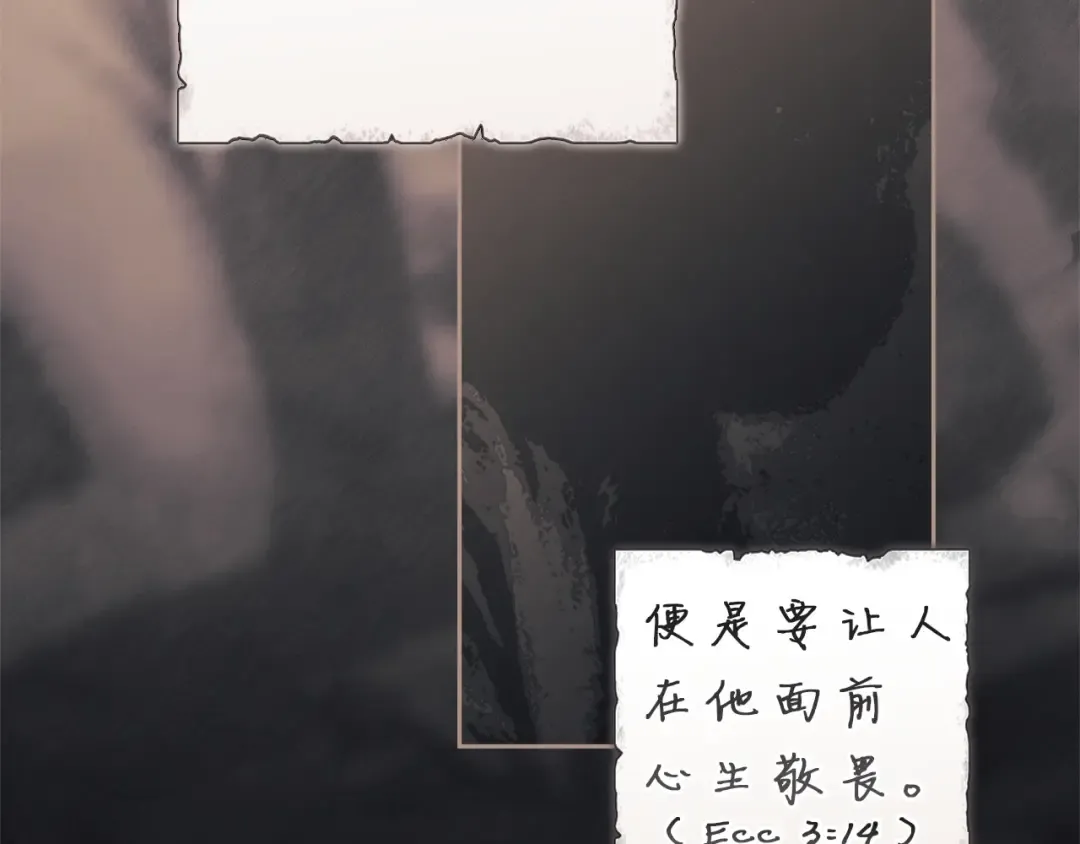 第107话 抛下妻子的男人 第194页