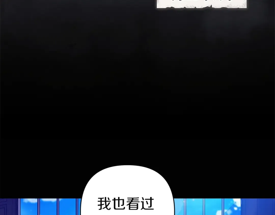 第107话 抛下妻子的男人 第195页