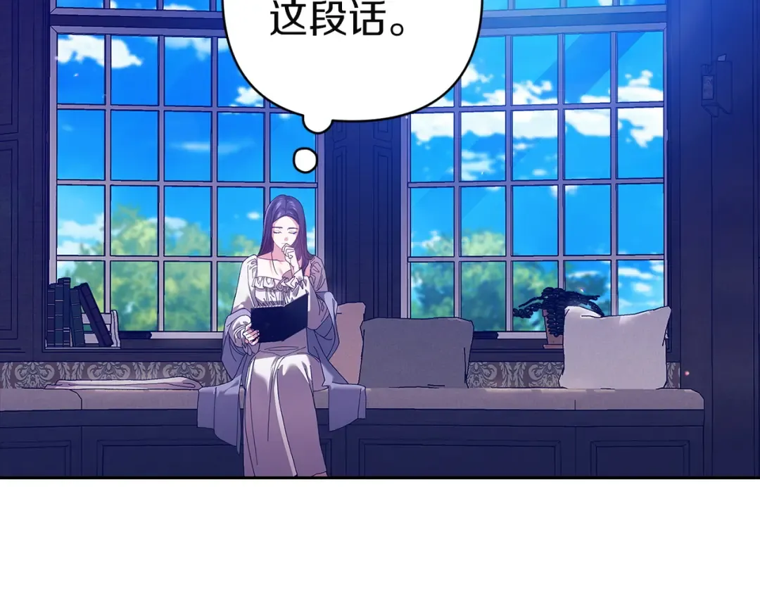 第107话 抛下妻子的男人 第196页