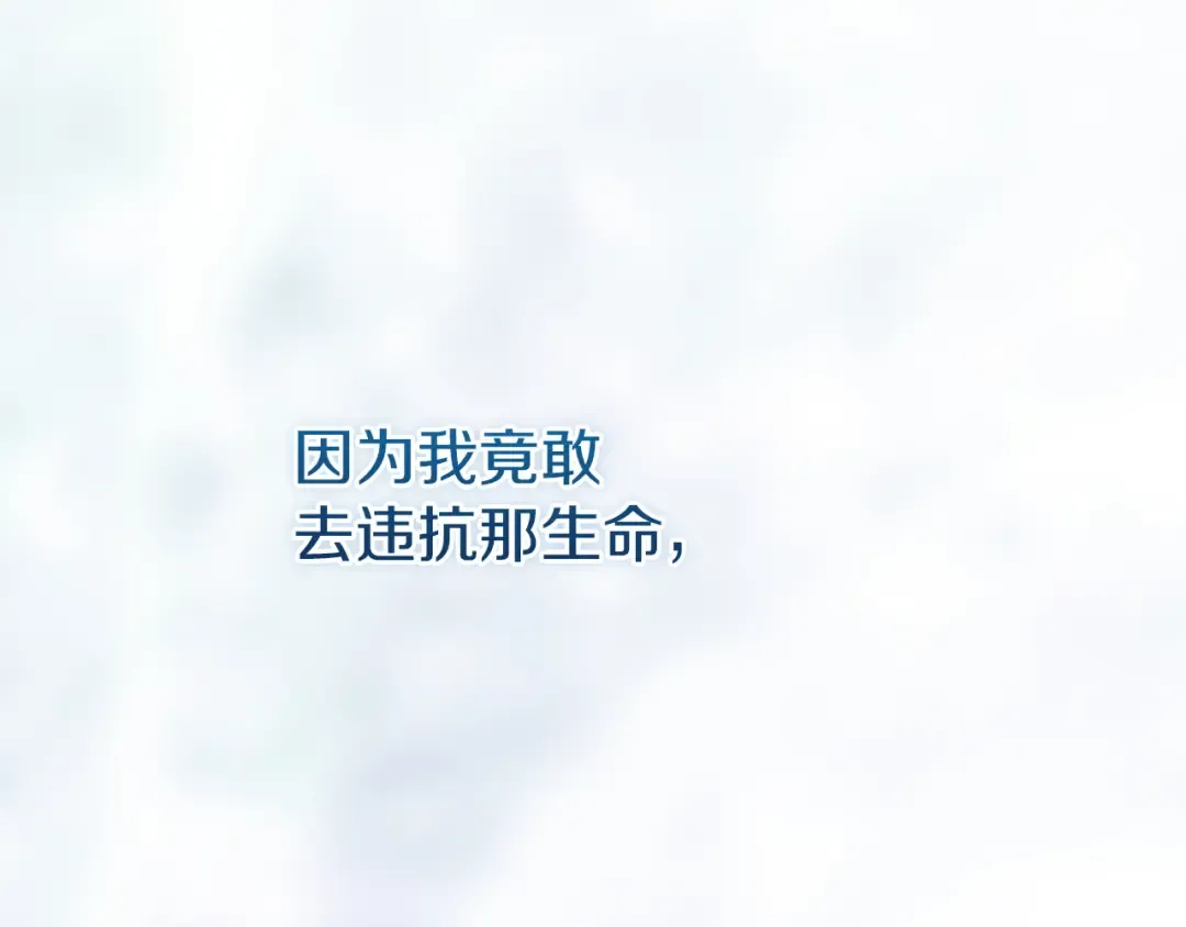 第107话 抛下妻子的男人 第201页