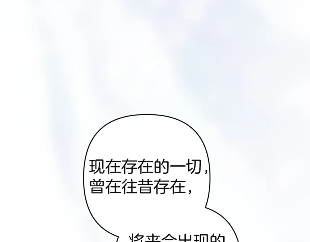 第107话 抛下妻子的男人 第203页