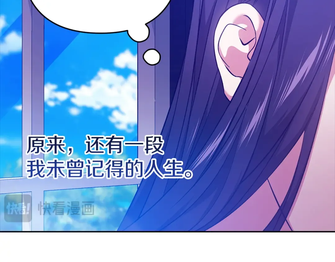 第107话 抛下妻子的男人 第212页