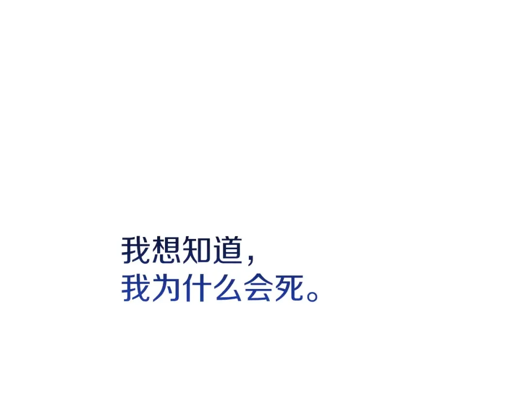 第107话 抛下妻子的男人 第213页