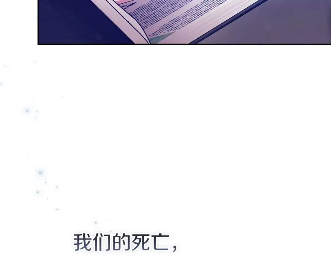 第107话 抛下妻子的男人 第229页
