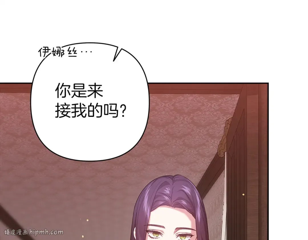 第107话 抛下妻子的男人 第240页