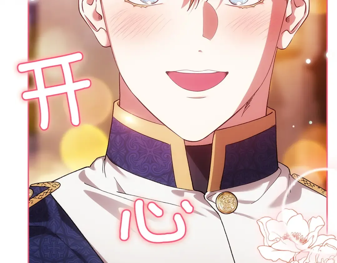 第107话 抛下妻子的男人 第244页
