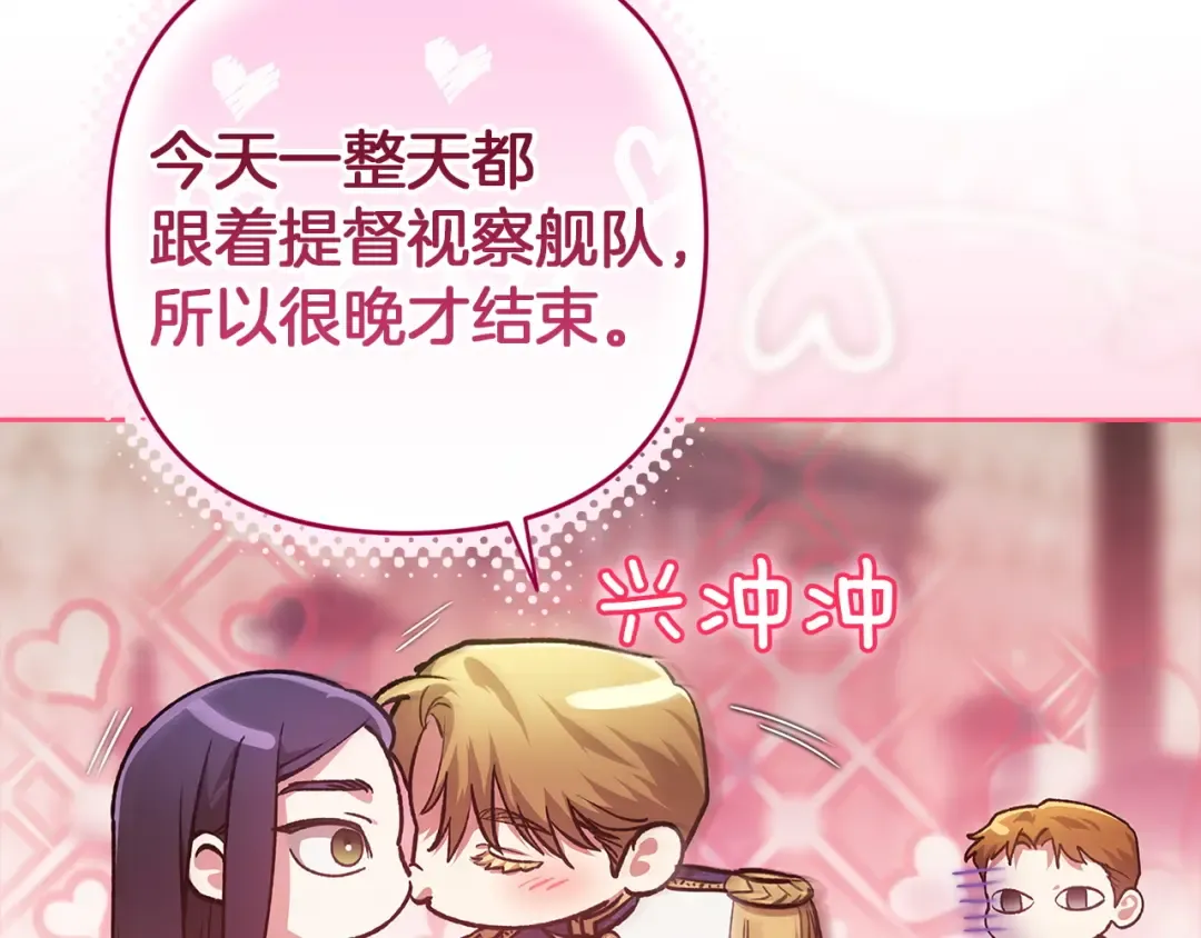 第107话 抛下妻子的男人 第246页
