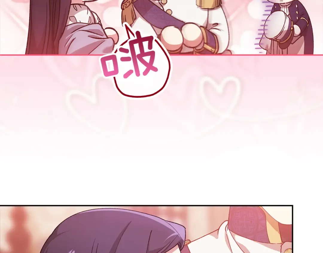 第107话 抛下妻子的男人 第247页