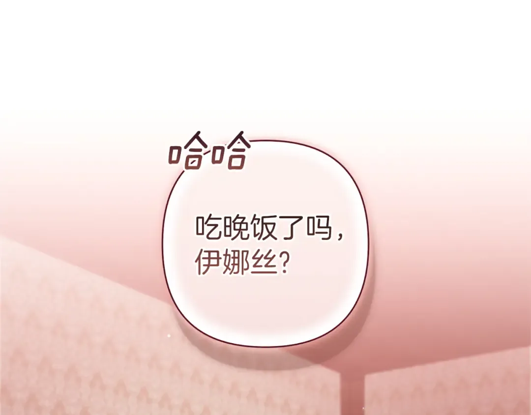 第107话 抛下妻子的男人 第250页