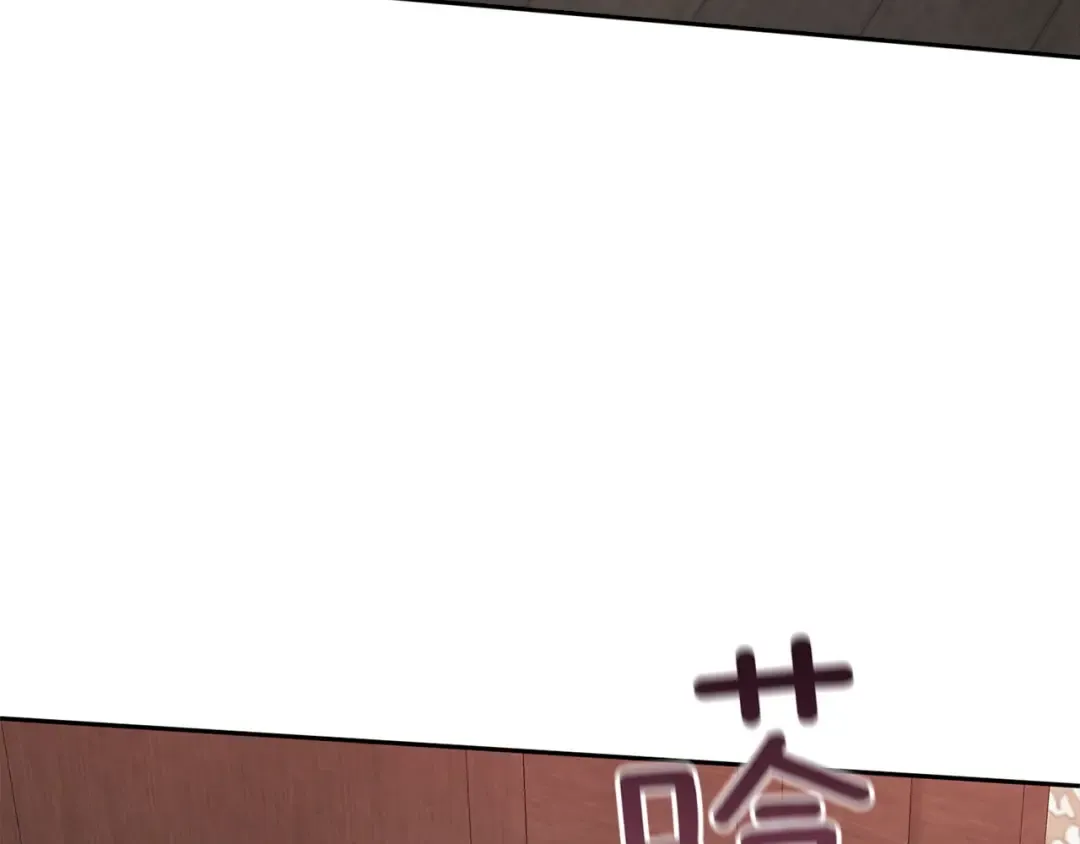 第108话 你是在诱惑我吗 第61页