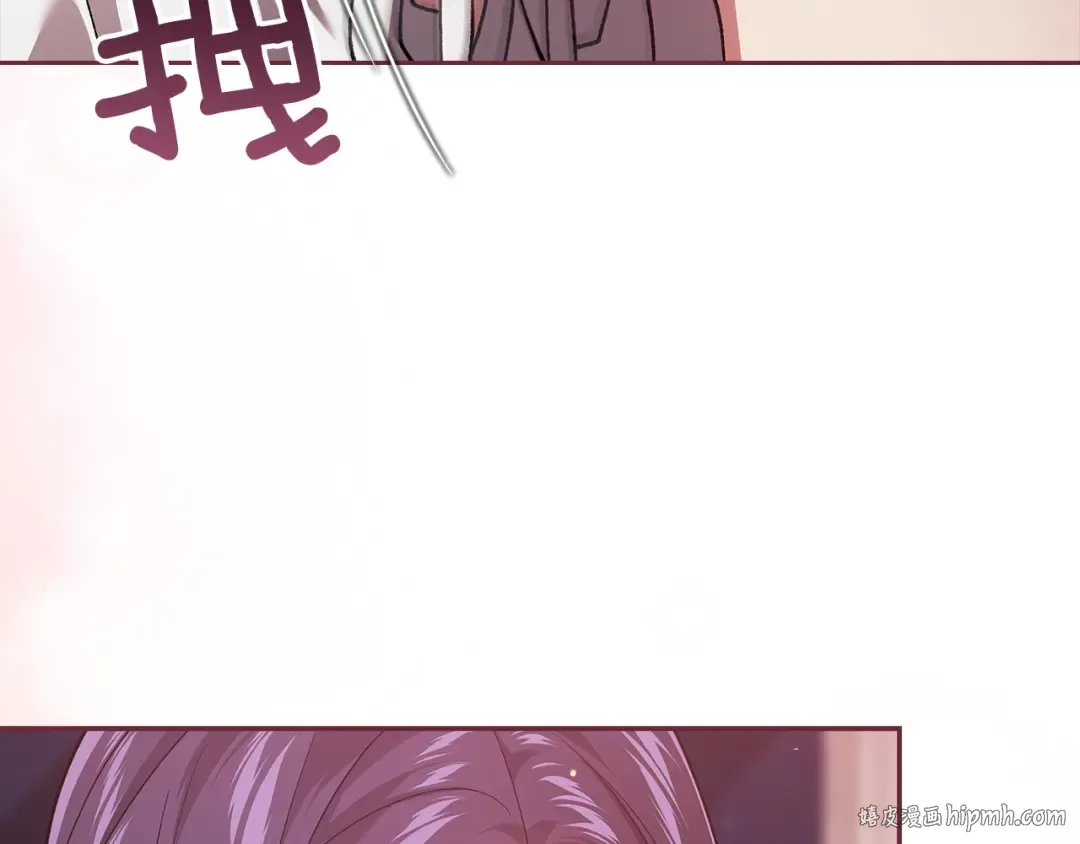 第108话 你是在诱惑我吗 第96页