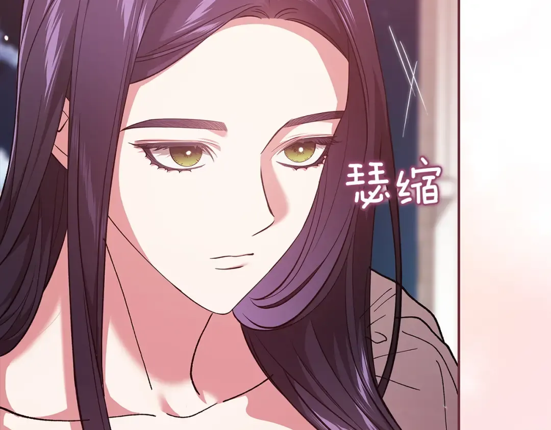 第108话 你是在诱惑我吗 第97页