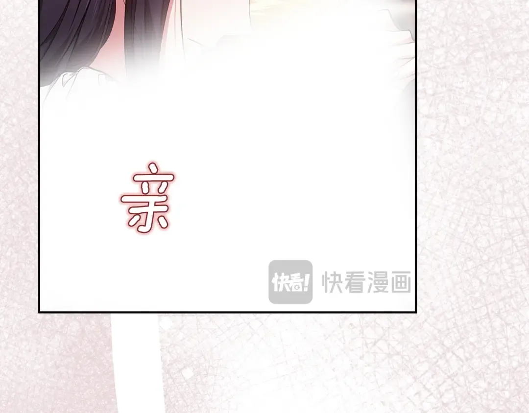 第108话 你是在诱惑我吗 第103页