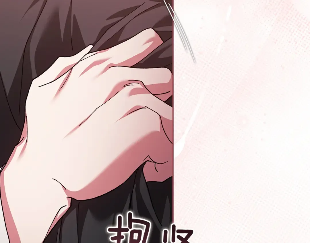 第108话 你是在诱惑我吗 第127页