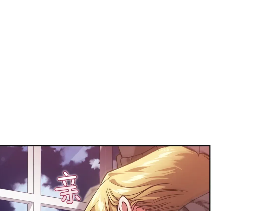 第108话 你是在诱惑我吗 第132页