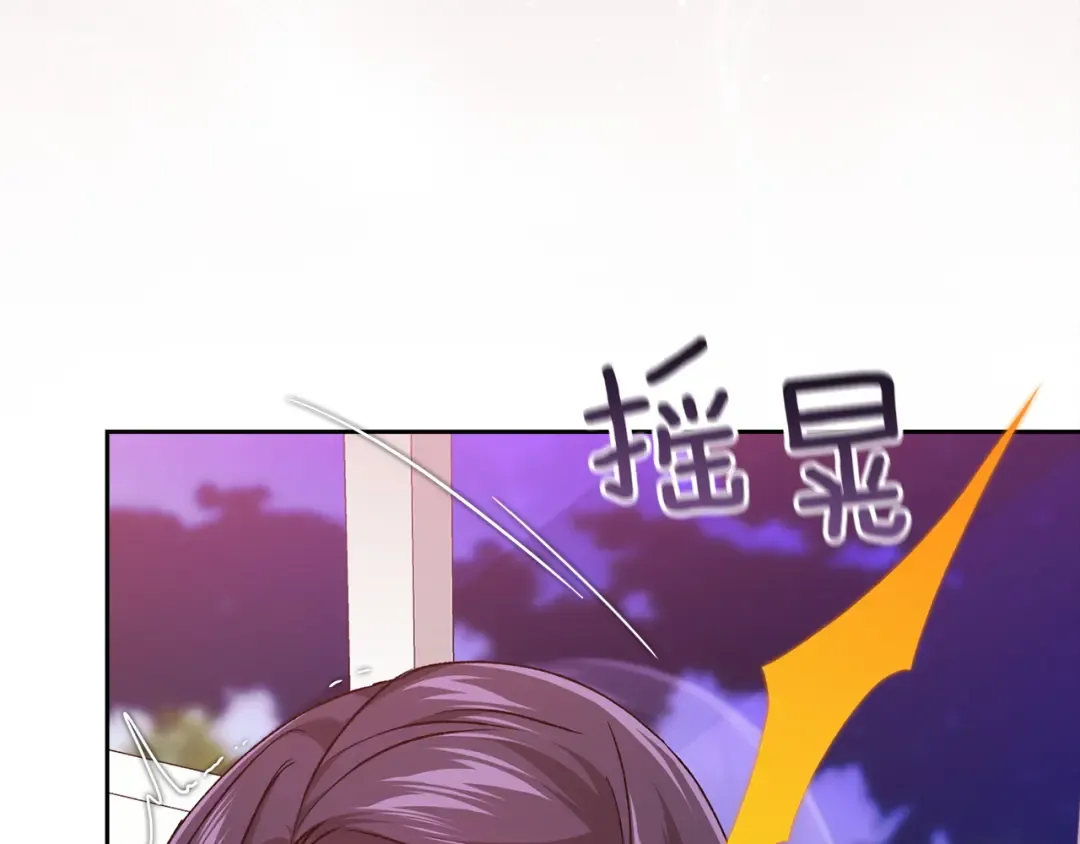 第108话 你是在诱惑我吗 第143页