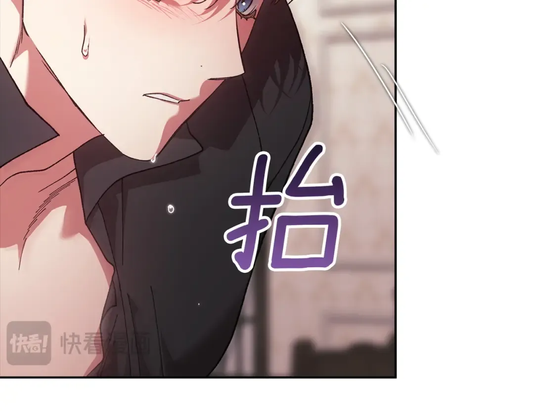 第108话 你是在诱惑我吗 第146页