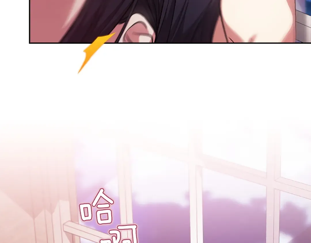 第108话 你是在诱惑我吗 第148页