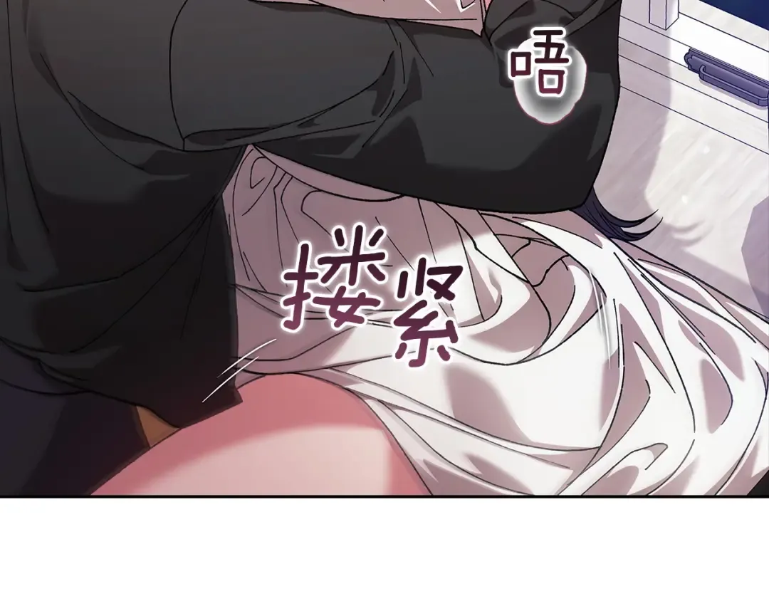 第108话 你是在诱惑我吗 第150页