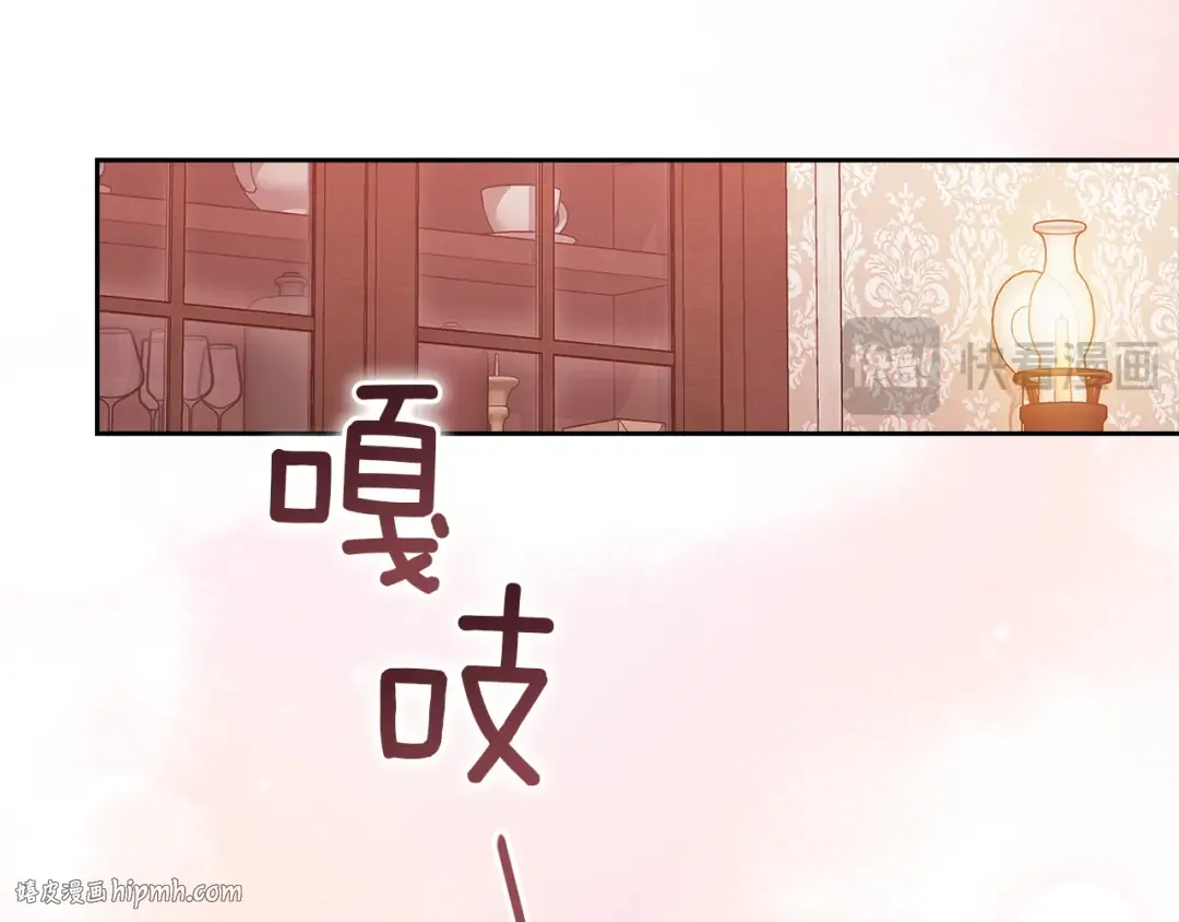 第108话 你是在诱惑我吗 第168页