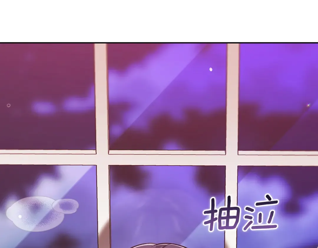 第108话 你是在诱惑我吗 第174页