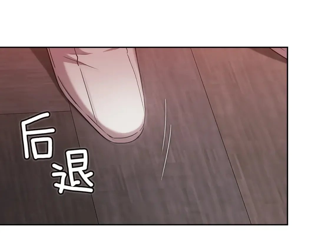 第108话 你是在诱惑我吗 第177页