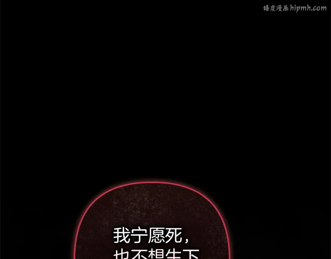 第109话 生命中的太阳 第1页