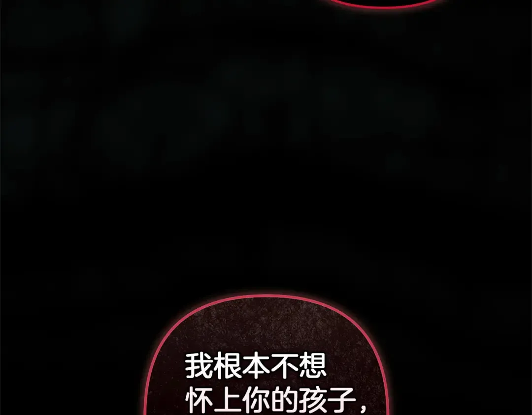 第109话 生命中的太阳 第5页