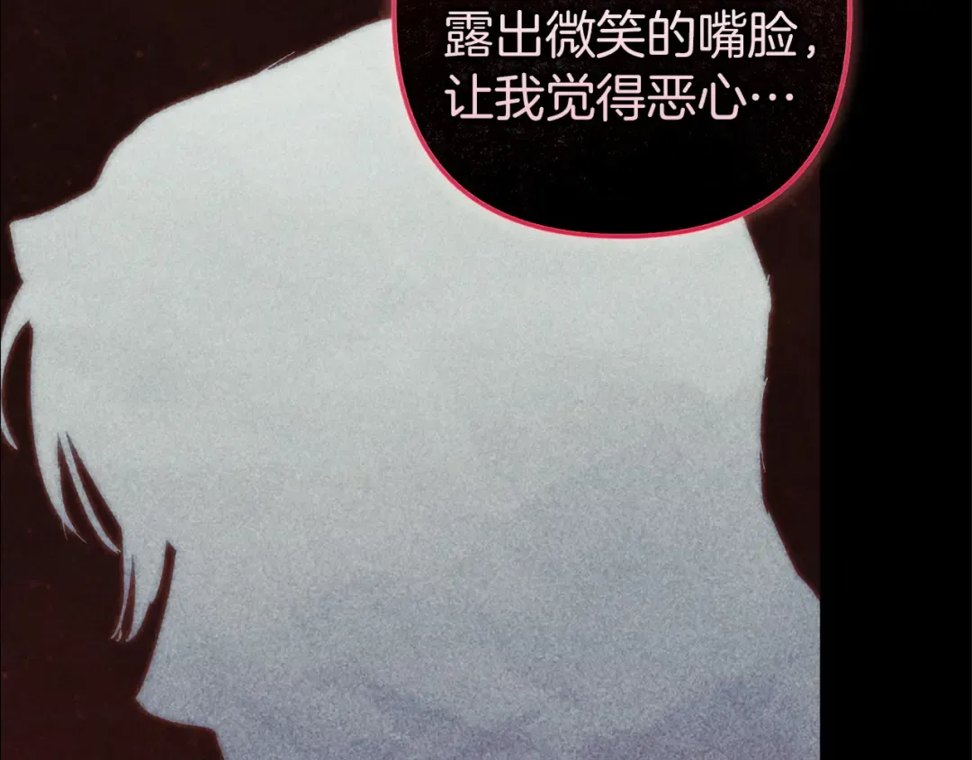 第109话 生命中的太阳 第18页