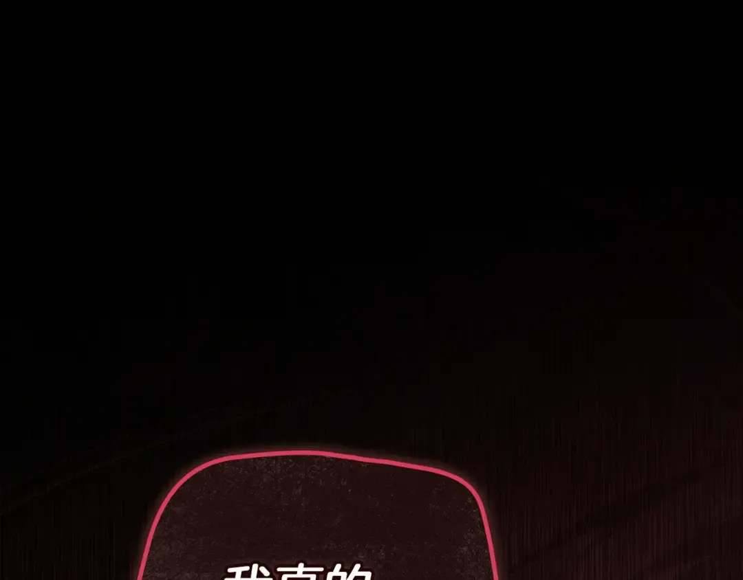 第109话 生命中的太阳 第22页