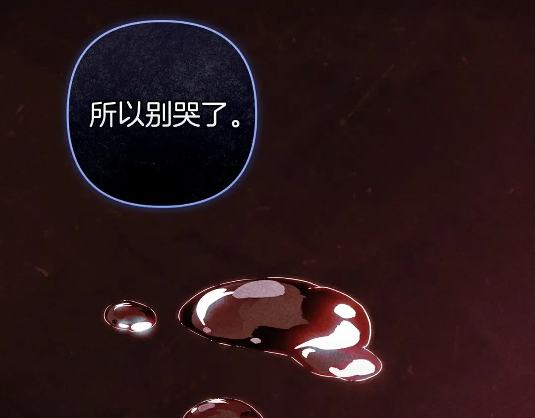 第109话 生命中的太阳 第34页
