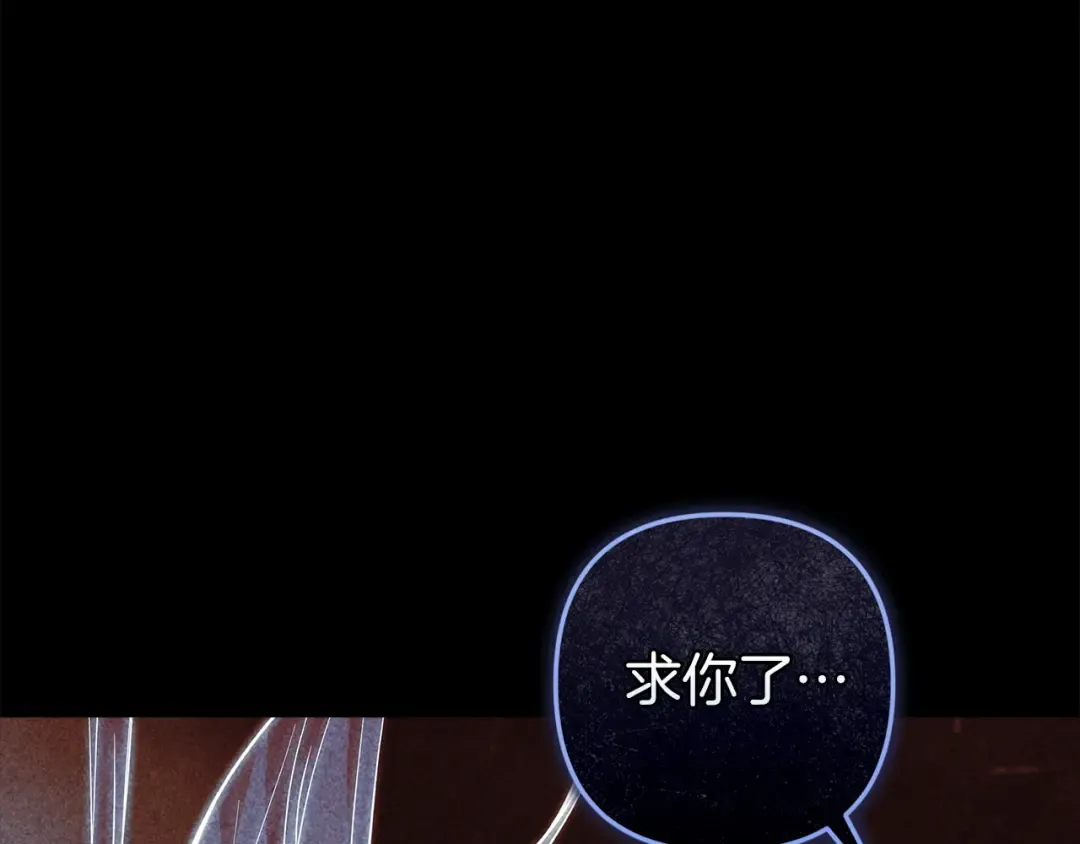 第109话 生命中的太阳 第36页