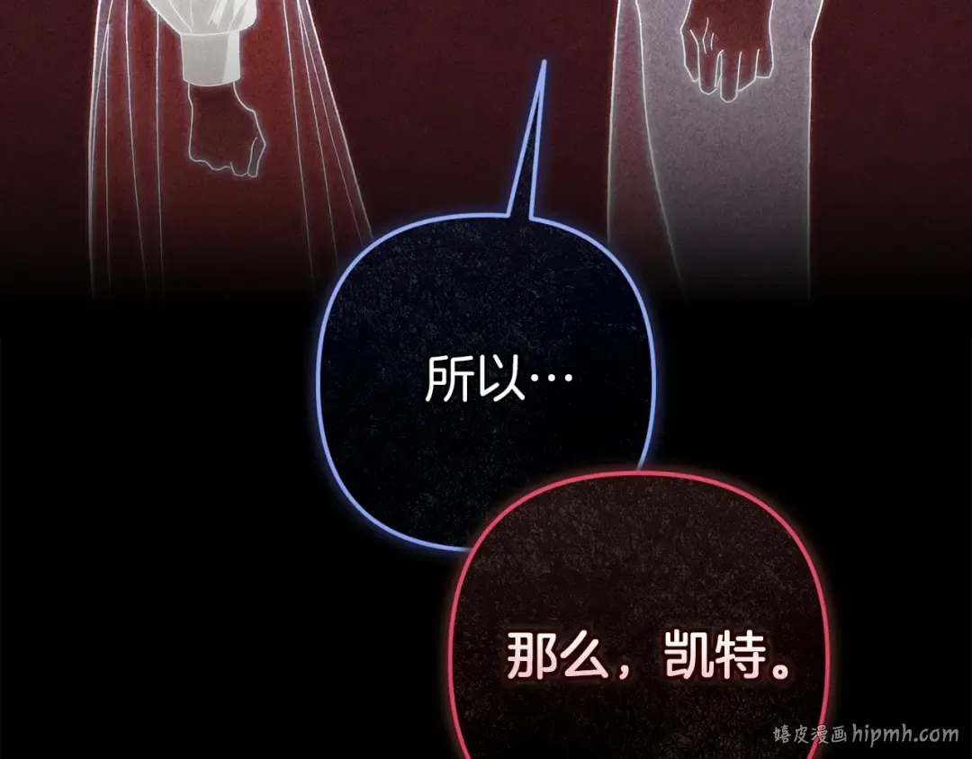 第109话 生命中的太阳 第40页