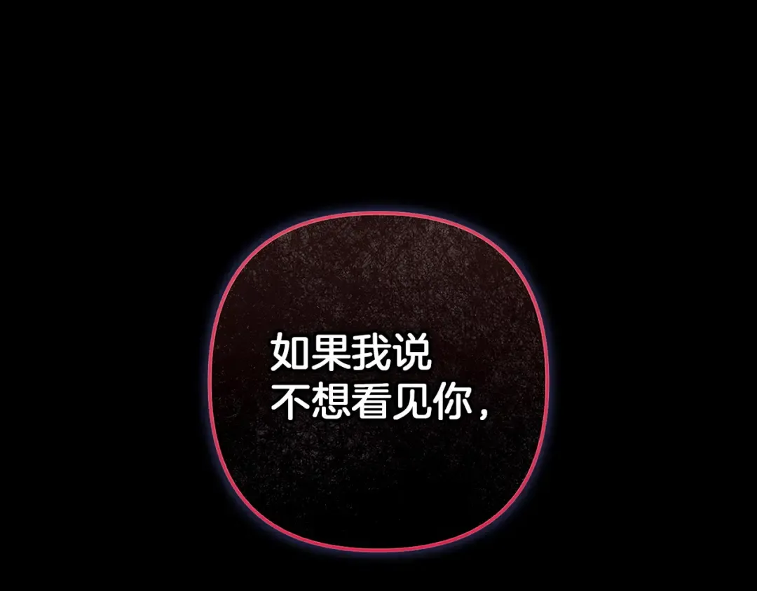 第109话 生命中的太阳 第43页
