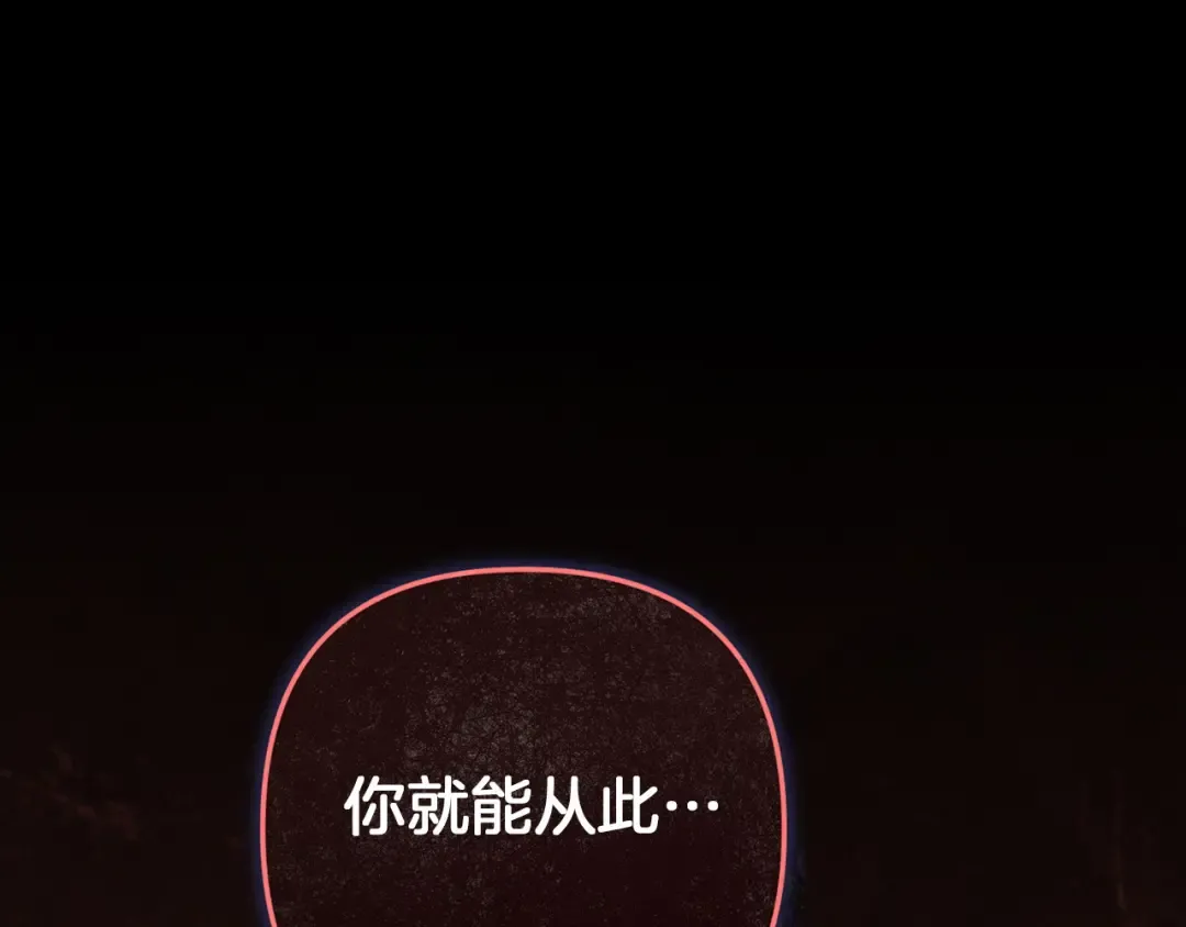 第109话 生命中的太阳 第44页