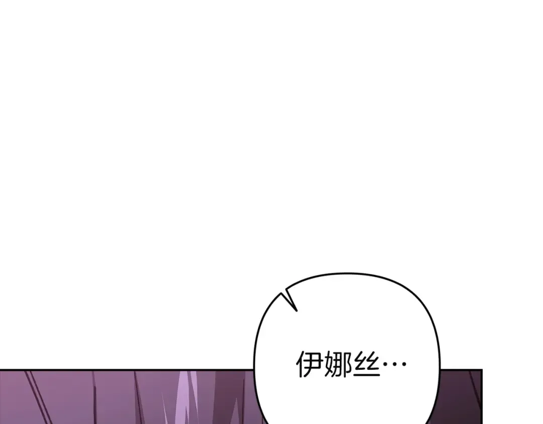 第109话 生命中的太阳 第52页