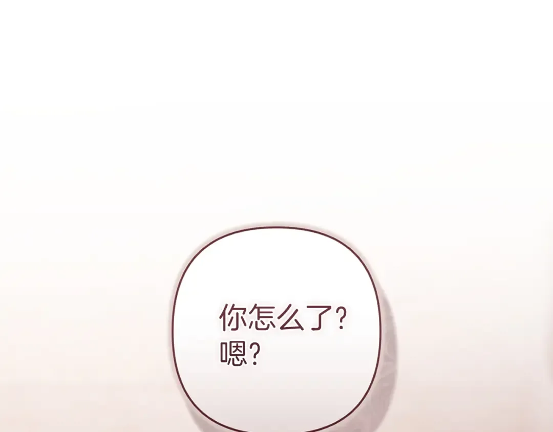 第109话 生命中的太阳 第54页