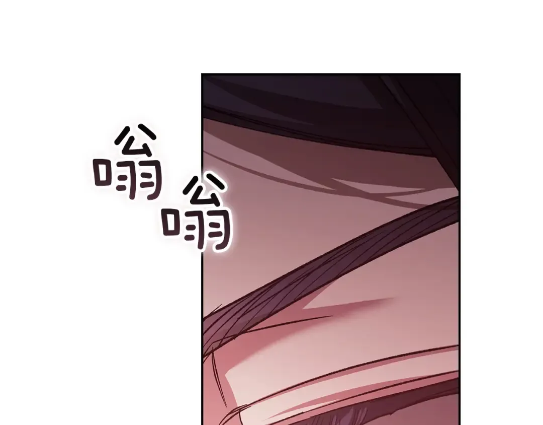 第109话 生命中的太阳 第58页