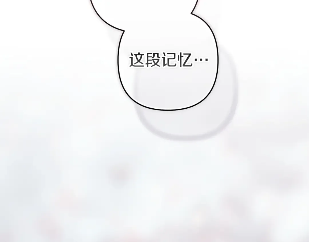 第109话 生命中的太阳 第60页