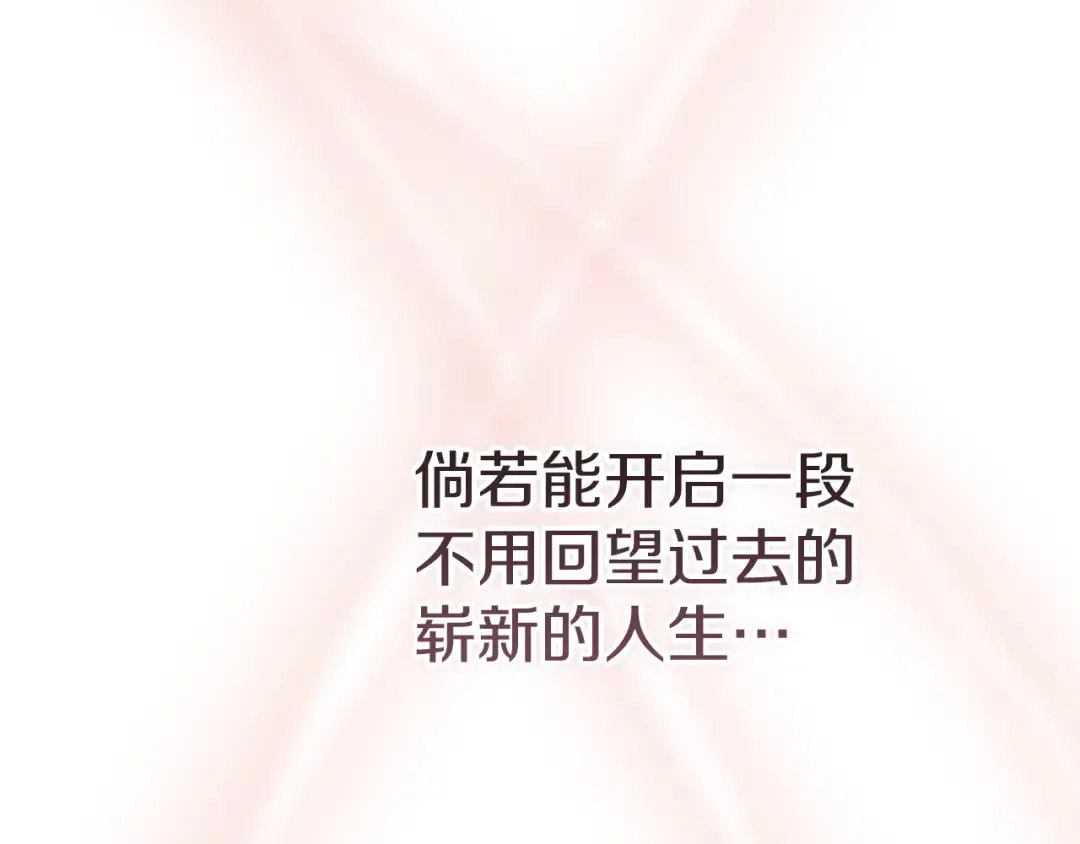 第109话 生命中的太阳 第101页