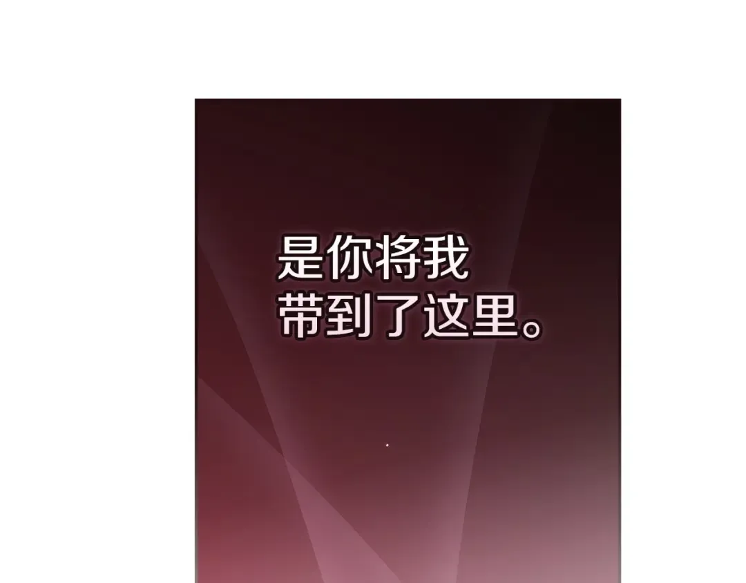 第109话 生命中的太阳 第121页