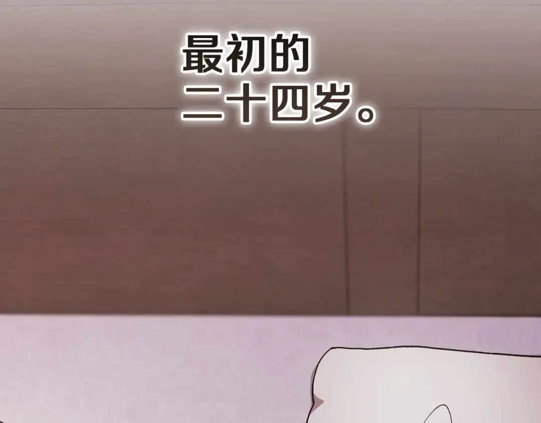 第109话 生命中的太阳 第124页