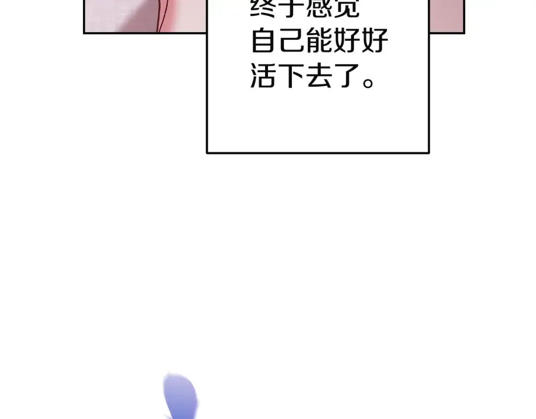 第109话 生命中的太阳 第131页
