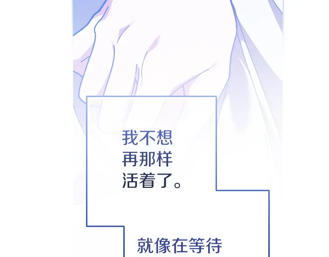 第109话 生命中的太阳 第140页