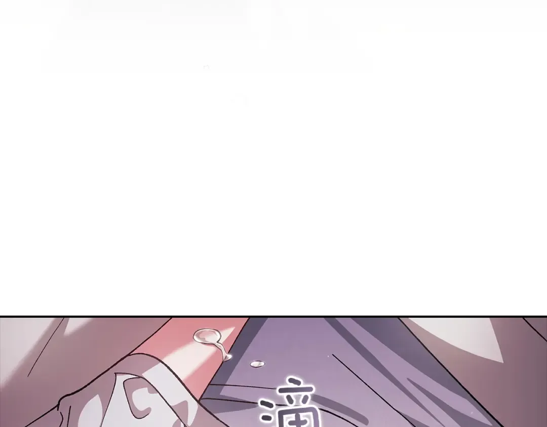 第109话 生命中的太阳 第149页