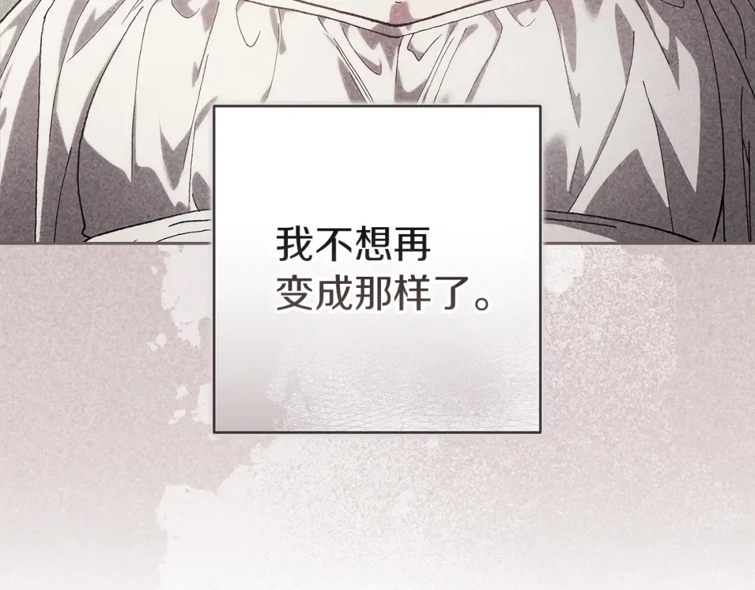 第109话 生命中的太阳 第159页