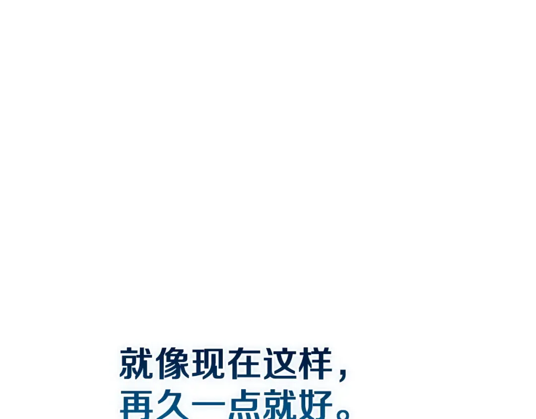 第109话 生命中的太阳 第162页
